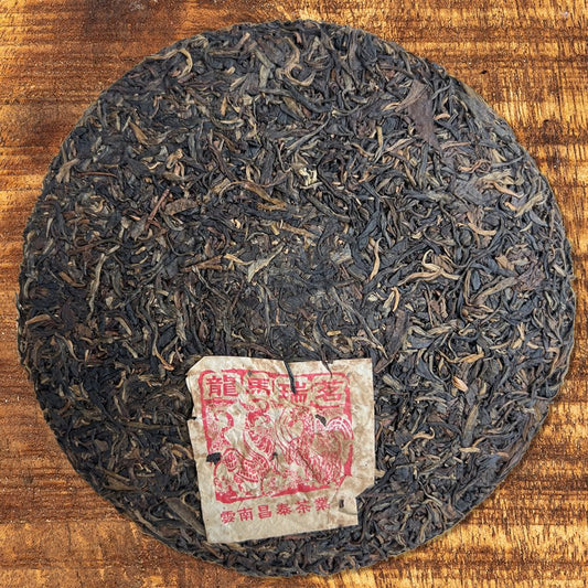 #lemeilleurthedechine# - #le_meilleur_the_de_chine# - #puer# - #puerh# - #tea# - #thé# - #rare# - #black tea#