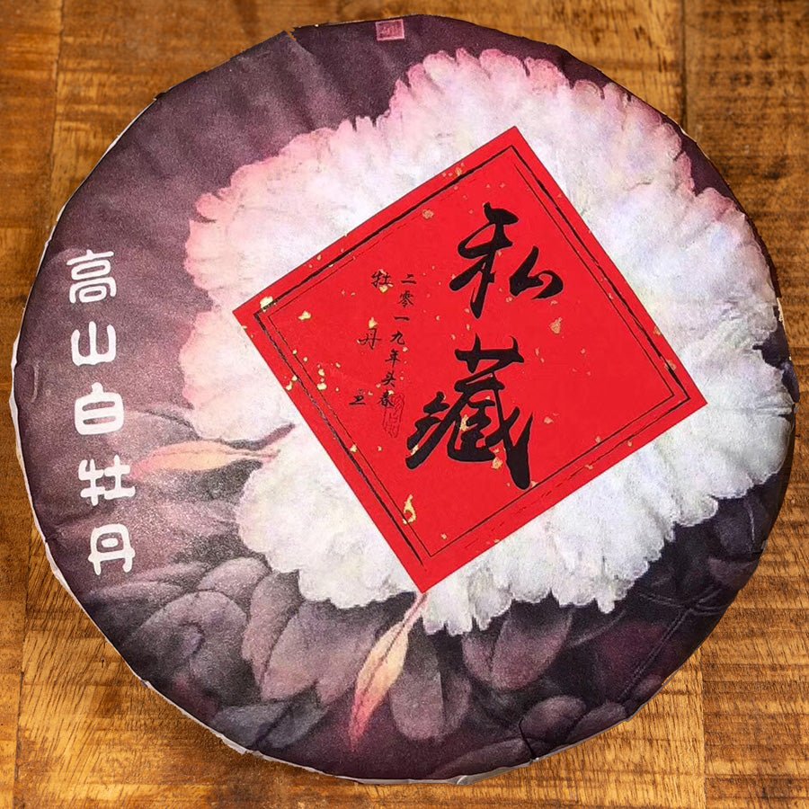 #lemeilleurthedechine# - #le_meilleur_the_de_chine# - #puer# - #puerh# - #tea# - #thé# - #rare# - #black tea#
