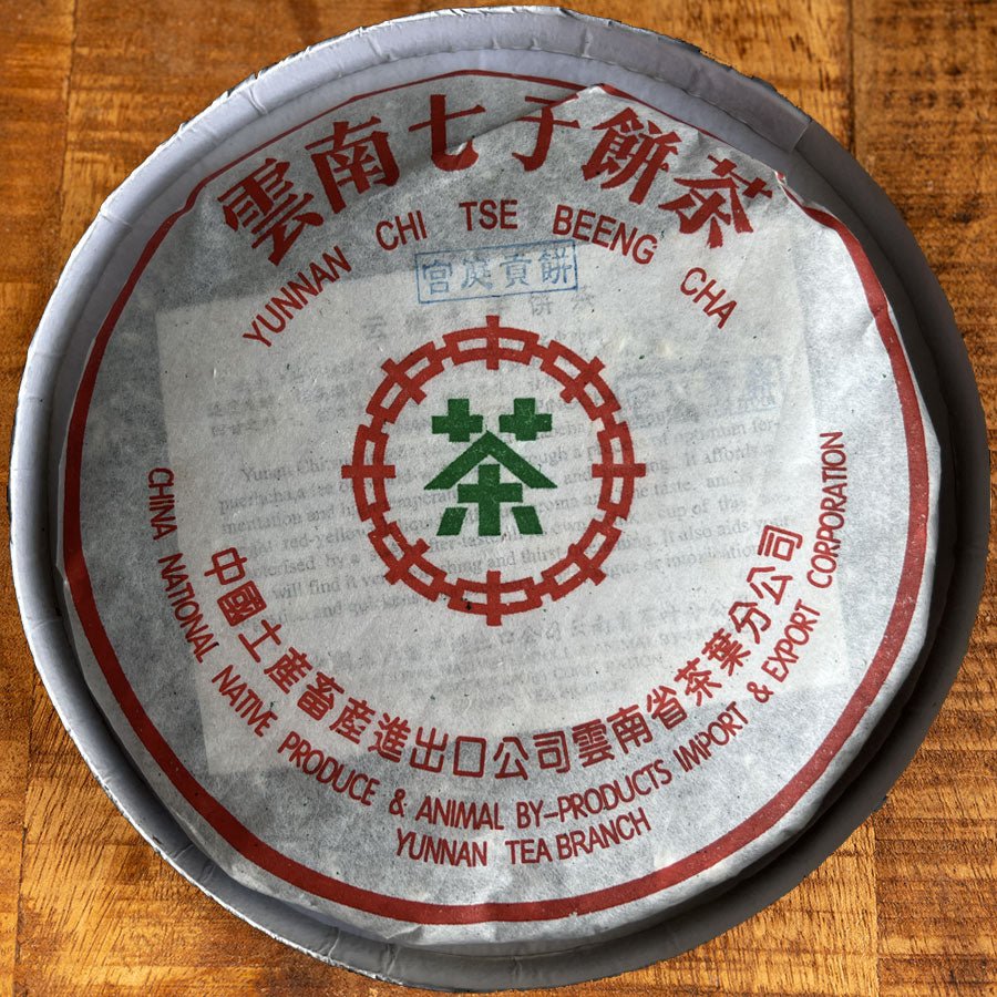 #lemeilleurthedechine# - #le_meilleur_the_de_chine# - #puer# - #puerh# - #tea# - #thé# - #rare# - #black tea#