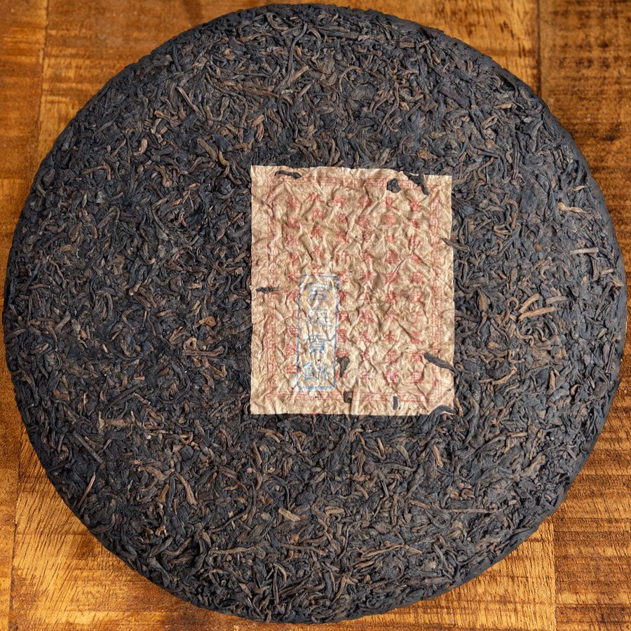 #lemeilleurthedechine# - #le_meilleur_the_de_chine# - #puer# - #puerh# - #tea# - #thé# - #rare# - #black tea#