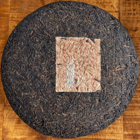 #lemeilleurthedechine# - #le_meilleur_the_de_chine# - #puer# - #puerh# - #tea# - #thé# - #rare# - #black tea#