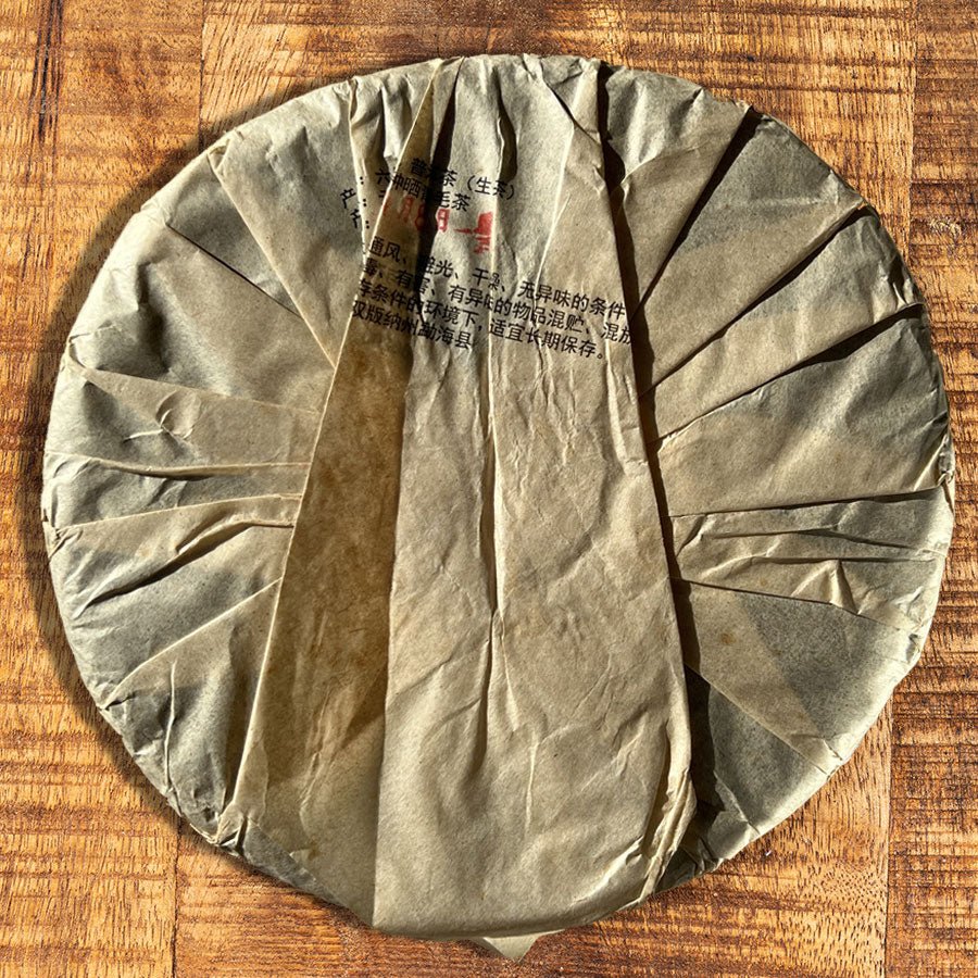 #lemeilleurthedechine# - #le_meilleur_the_de_chine# - #puer# - #puerh# - #tea# - #thé# - #rare# - #black tea#