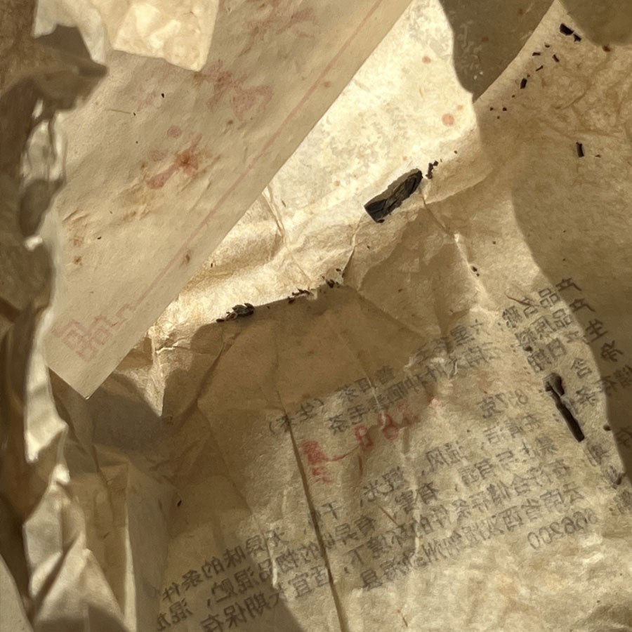 #lemeilleurthedechine# - #le_meilleur_the_de_chine# - #puer# - #puerh# - #tea# - #thé# - #rare# - #black tea#