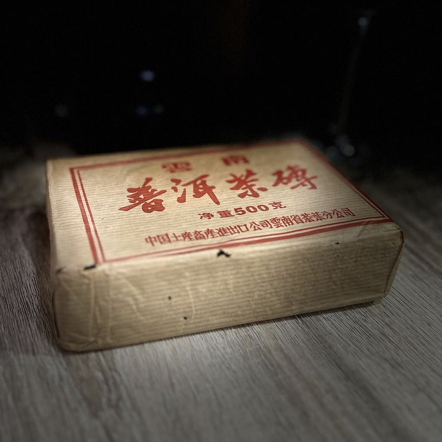 #lemeilleurthedechine# - #le_meilleur_the_de_chine# - #puer# - #puerh# - #tea# - #thé# - #rare# - #black tea#