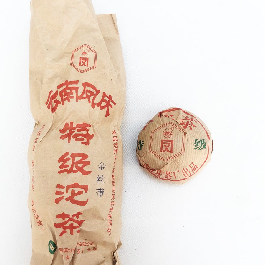 #lemeilleurthedechine# - #le_meilleur_the_de_chine# - #puer# - #puerh# - #tea# - #thé# - #rare# - #black tea#