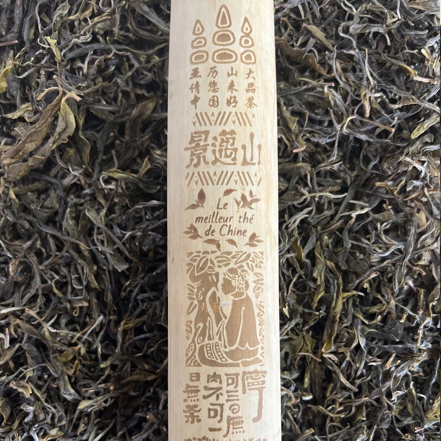 #lemeilleurthedechine# - #le_meilleur_the_de_chine# - #puer# - #puerh# - #tea# - #thé# - #rare# - #black tea#