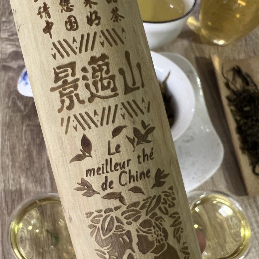 #lemeilleurthedechine# - #le_meilleur_the_de_chine# - #puer# - #puerh# - #tea# - #thé# - #rare# - #black tea#