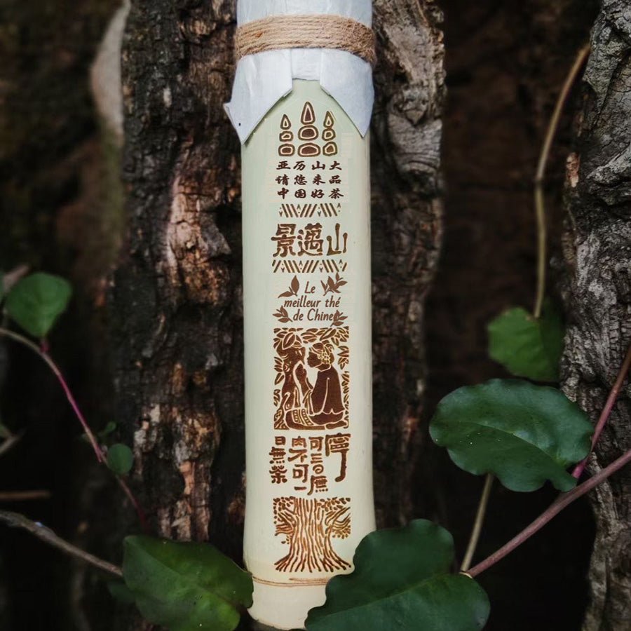 #lemeilleurthedechine# - #le_meilleur_the_de_chine# - #puer# - #puerh# - #tea# - #thé# - #rare# - #black tea#