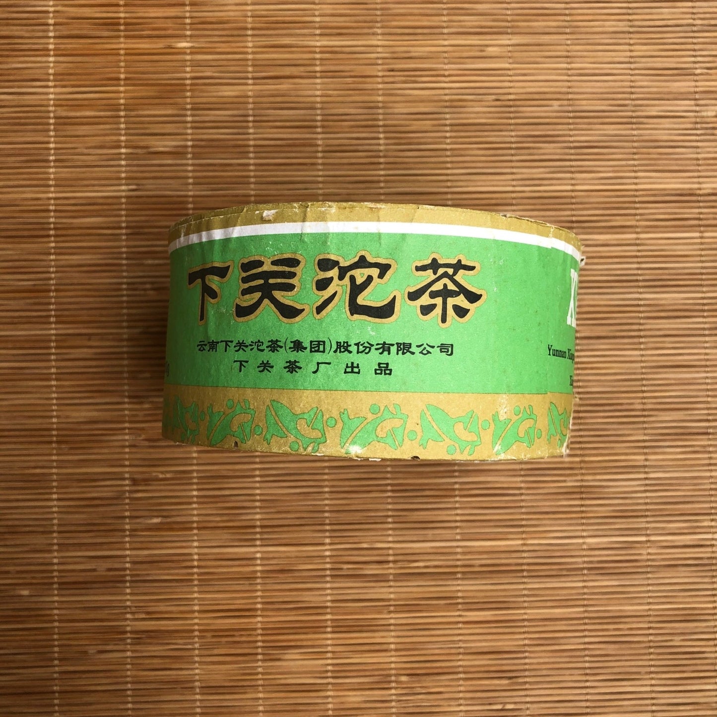 #lemeilleurthedechine# - #le_meilleur_the_de_chine# - #puer# - #puerh# - #tea# - #thé# - #rare# - #black tea#