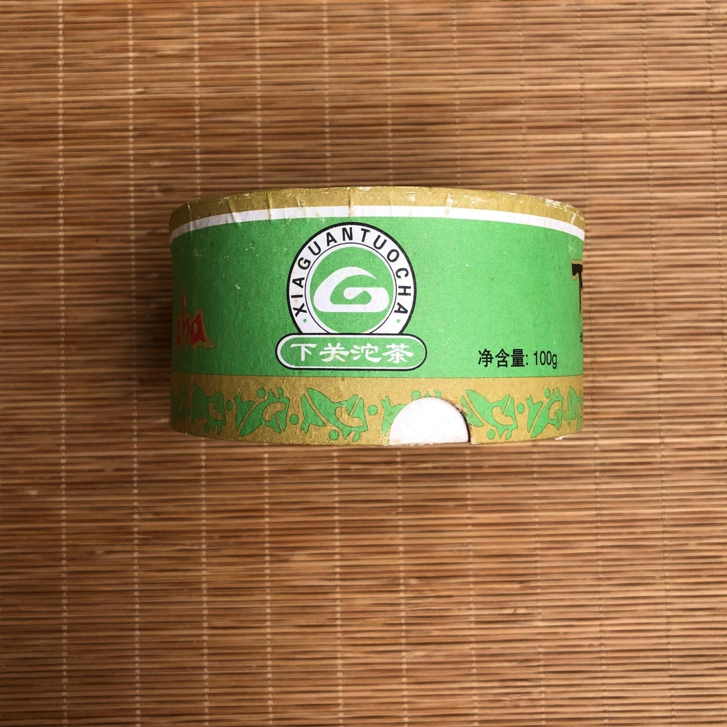 #lemeilleurthedechine# - #le_meilleur_the_de_chine# - #puer# - #puerh# - #tea# - #thé# - #rare# - #black tea#