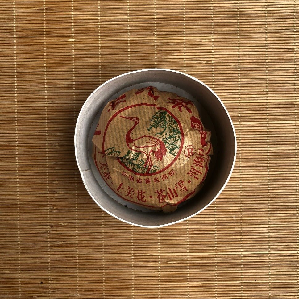 #lemeilleurthedechine# - #le_meilleur_the_de_chine# - #puer# - #puerh# - #tea# - #thé# - #rare# - #black tea#