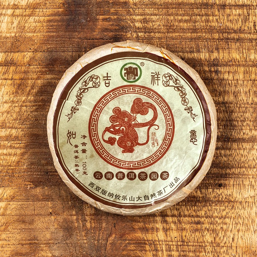 #lemeilleurthedechine# - #le_meilleur_the_de_chine# - #puer# - #puerh# - #tea# - #thé# - #rare# - #black tea#
