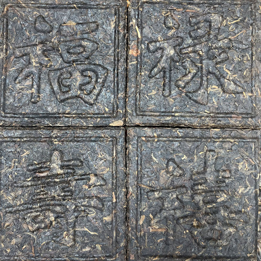 111- 4 Briques thés Pu'erh Cru Fu Lu Shou Xi 2003 – 1kg