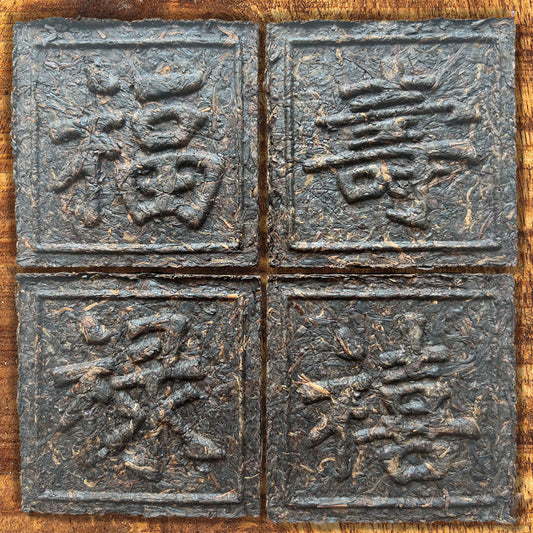 111- 4 Briques thés Pu'erh Cru Fu Lu Shou Xi 2003 – 1kg