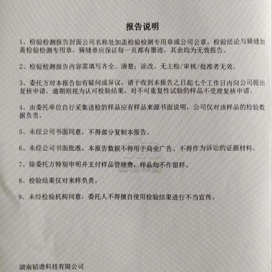 湖南张家界莓茶 — 50 克