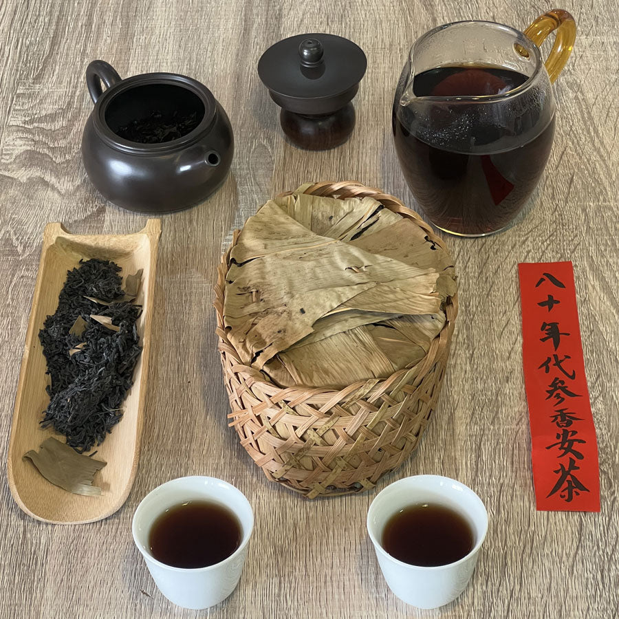 105 - Qimen An Cha- Lu’an Tea - Qimen, Anhui Province 1980's 500 grammes