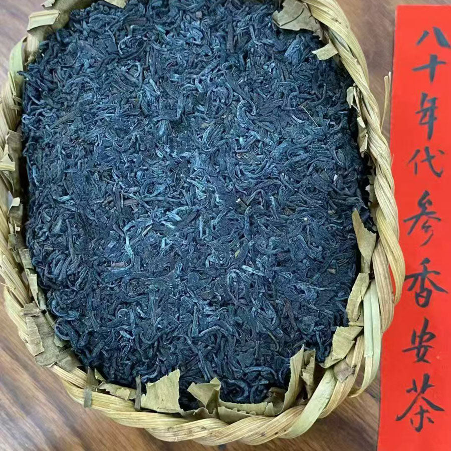 105 - Qimen An Cha- Lu’an Tea - Qimen, Anhui Province 1980's 500 grammes