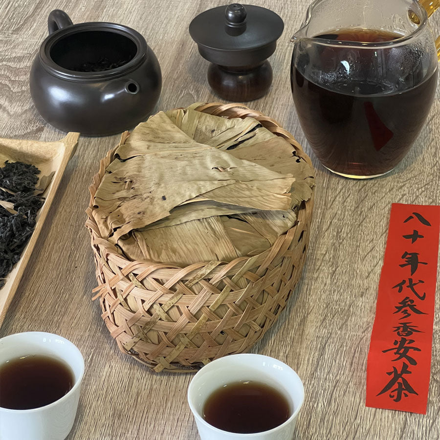 105 - Qimen An Cha- Lu’an Tea - Qimen, Anhui Province 1980's 500 grammes