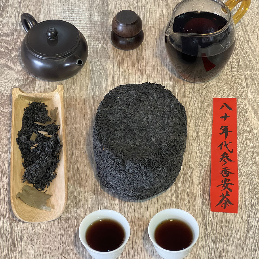 105 - Qimen An Cha- Lu’an Tea - Qimen, Anhui Province 1980's 500 grammes