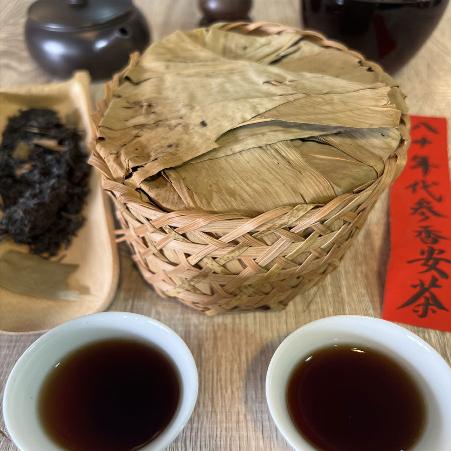 105 - Qimen An Cha- Lu’an Tea - Qimen, Anhui Province 1980's 500 grammes