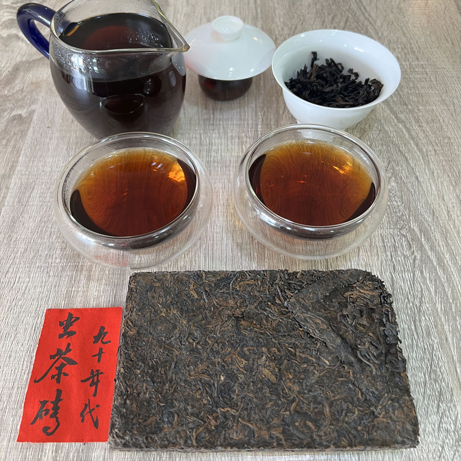 Brique de Thé Ancien Lao Nan Yun – Pu-erh Sheng Vieilli des Années 90 – 250g