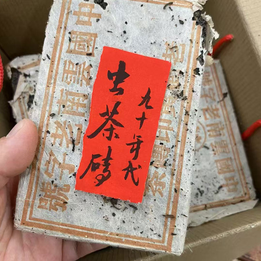 Brique de Thé Ancien Lao Nan Yun – Pu-erh Sheng Vieilli des Années 90 – 250g