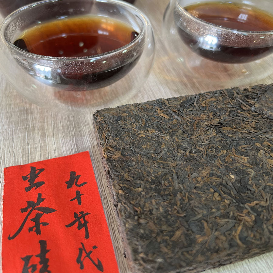 Brique de Thé Ancien Lao Nan Yun – Pu-erh Sheng Vieilli des Années 90 – 250g