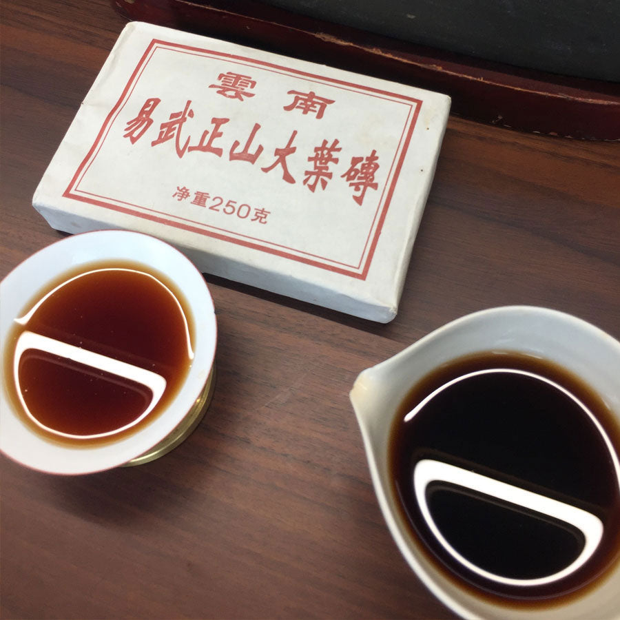  熟普洱易武正山大叶砖 – 250克 – 2005年