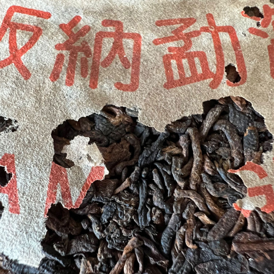 DAYI thé Pu'erh Cuit Menghai Tea Factory Xishuangbanna série spéciale – 357 g – 2000 - Lemeilleurthedechine