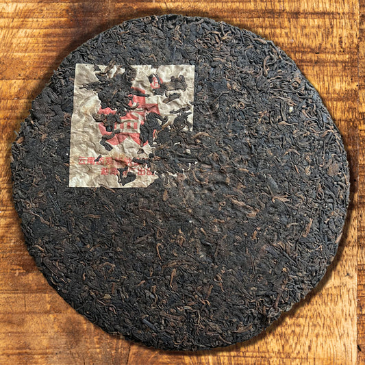 DAYI thé Pu'erh Cuit Menghai Tea Factory Xishuangbanna série spéciale – 357 g – 2000 - Lemeilleurthedechine