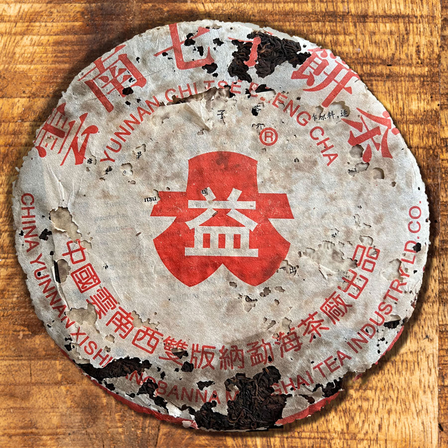 DAYI thé Pu'erh Cuit Menghai Tea Factory Xishuangbanna série spéciale – 357 g – 2000 - Lemeilleurthedechine