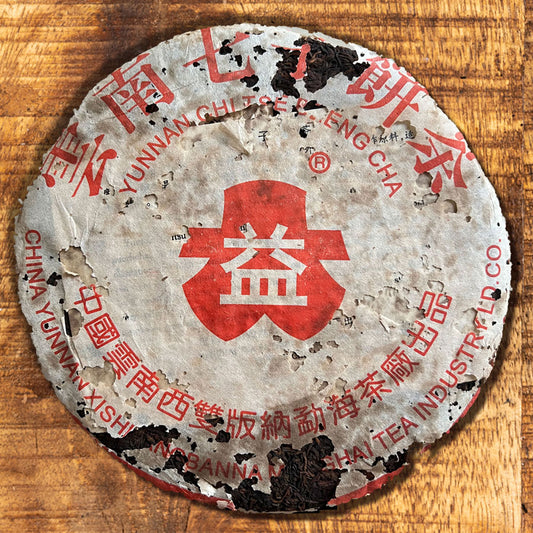 DAYI thé Pu'erh Cuit Menghai Tea Factory Xishuangbanna série spéciale – 357 g – 2000 - Lemeilleurthedechine