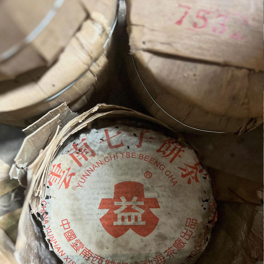 DAYI thé Pu'erh Cuit Menghai Tea Factory Xishuangbanna série spéciale – 357 g – 2000 - Lemeilleurthedechine