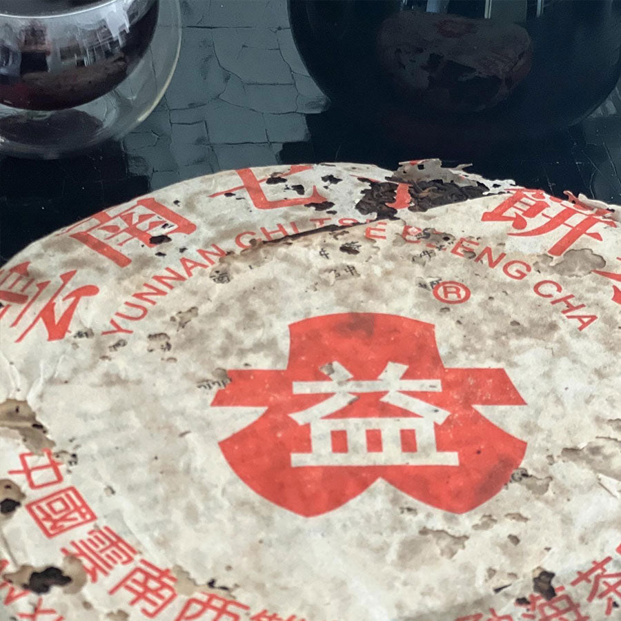 DAYI thé Pu'erh Cuit Menghai Tea Factory Xishuangbanna série spéciale – 357 g – 2000 - Lemeilleurthedechine