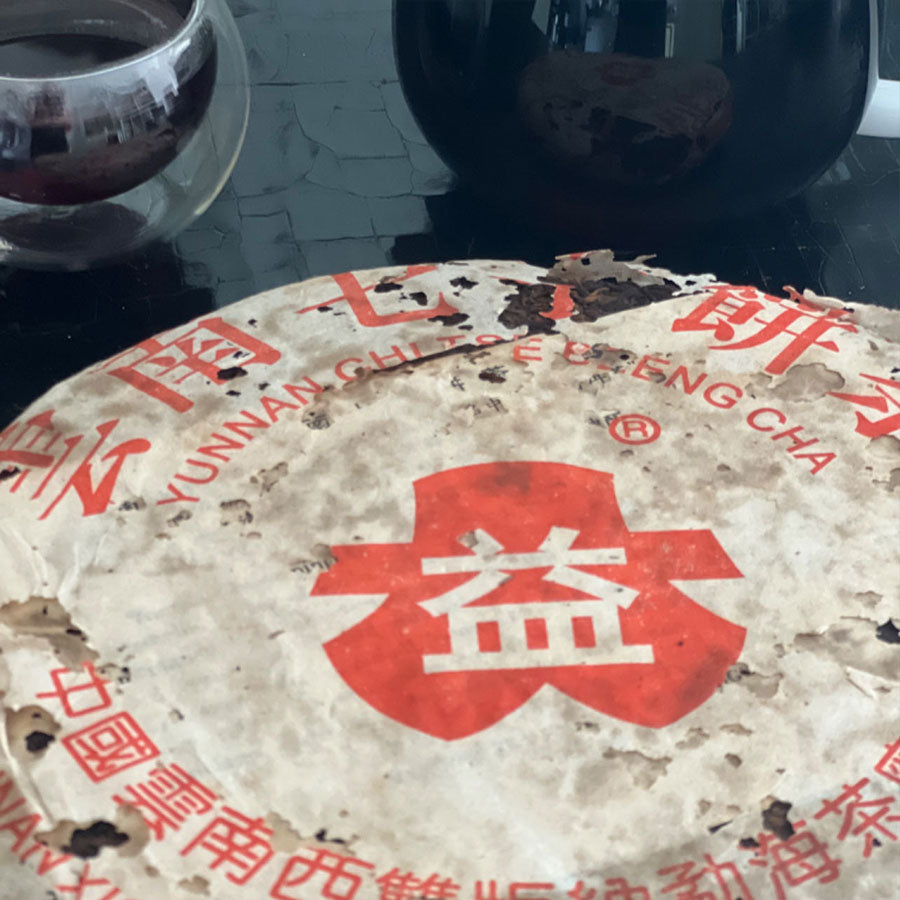 DAYI thé Pu'erh Cuit Menghai Tea Factory Xishuangbanna série spéciale – 357 g – 2000 - Lemeilleurthedechine