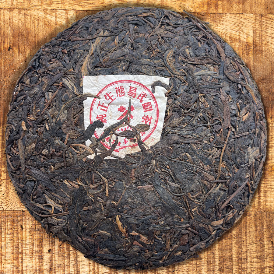 Pure Ecological Yiwu Raw Pu-erh Tea Cake — 2000 · 400 g