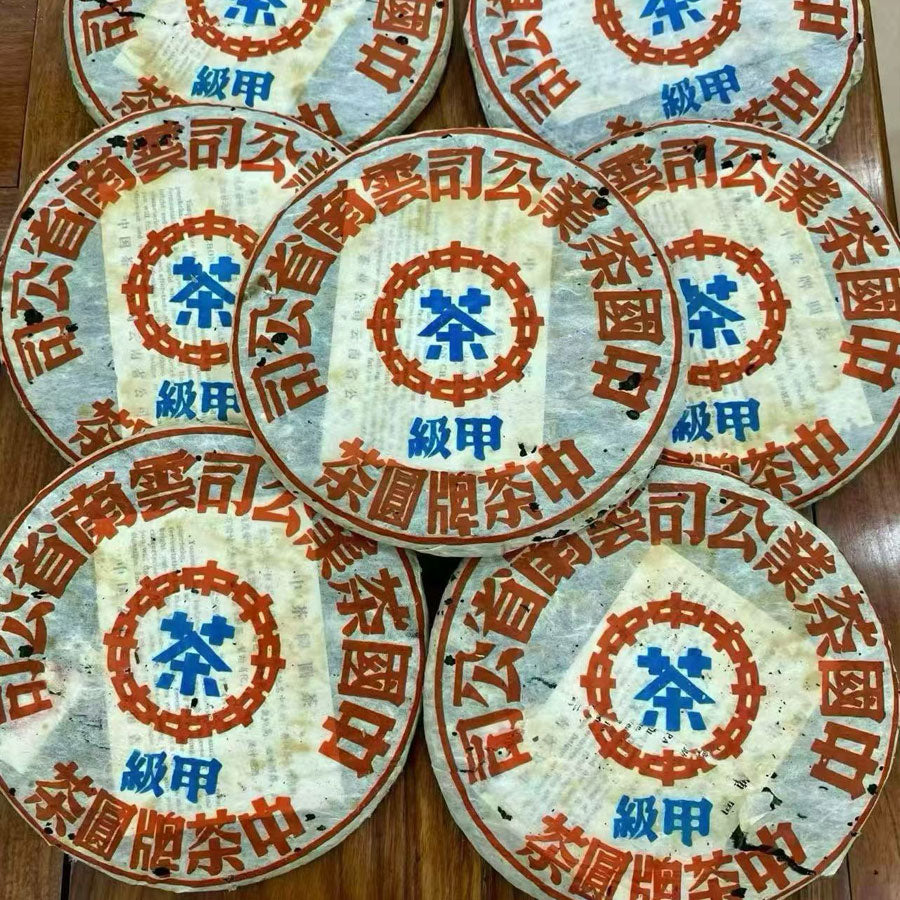 116- Galette thé Puerh Cru tampon bleu - 2002 - 400g