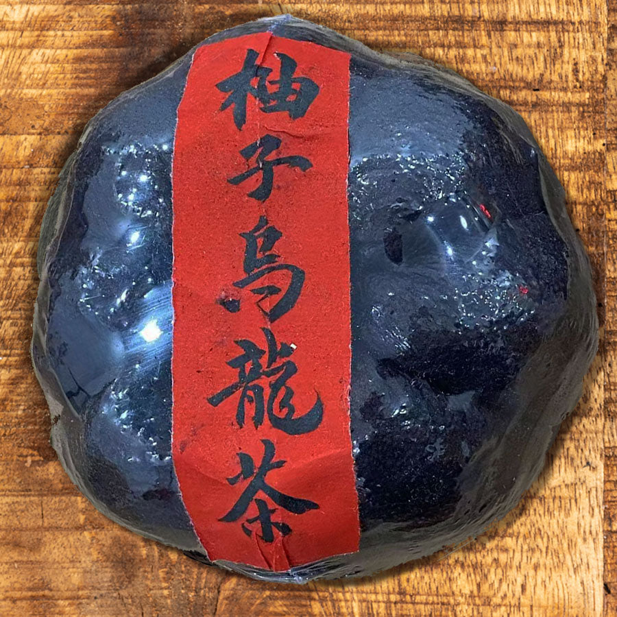 106 - 柚子陈年乌龙茶 - 2011 - 250克