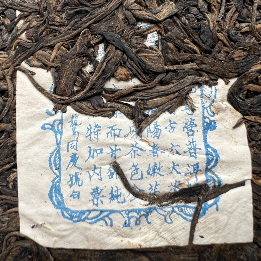 118 –Galette deThé Pu'erh Cru Dragon Cheval Long Ma Tong Qing – Yiwu Année 1989 – 357g
