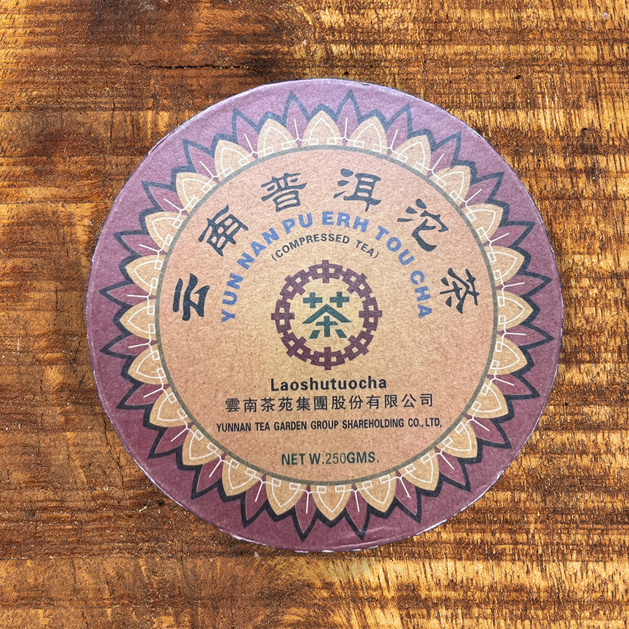 Tête de thé Pu’erh cuit Laoshu – 250 g – 2005 - Lemeilleurthedechine
