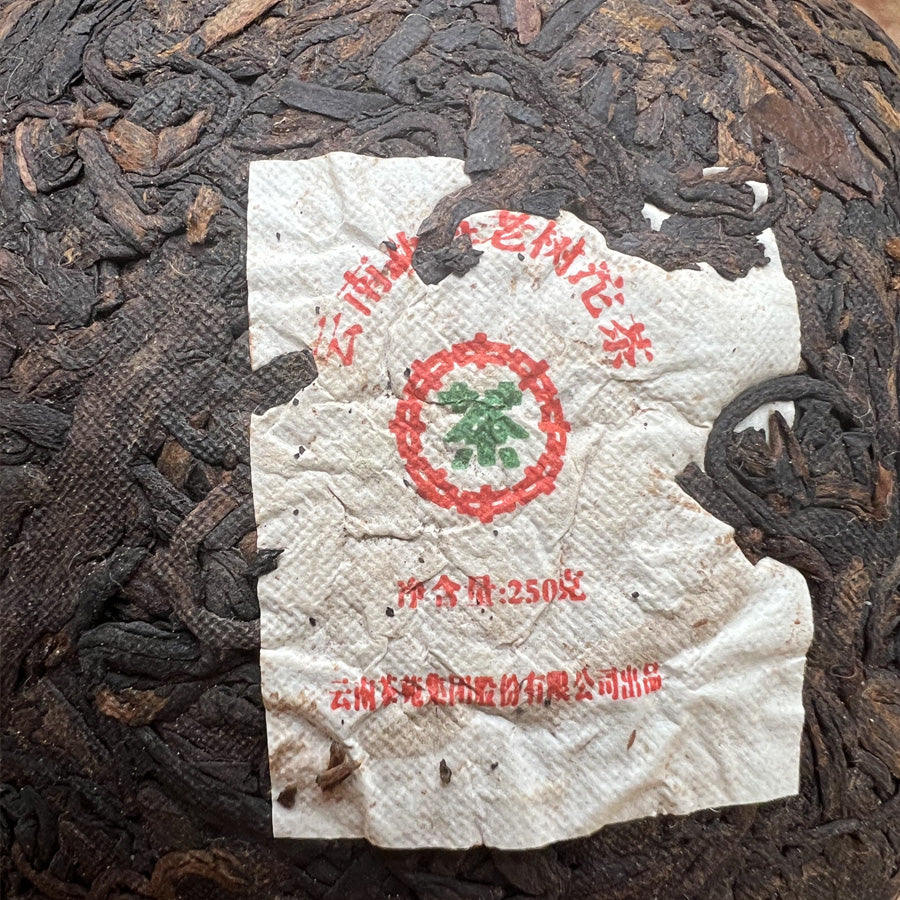 Tête de thé Pu’erh cuit Laoshu – 250 g – 2005 - Lemeilleurthedechine