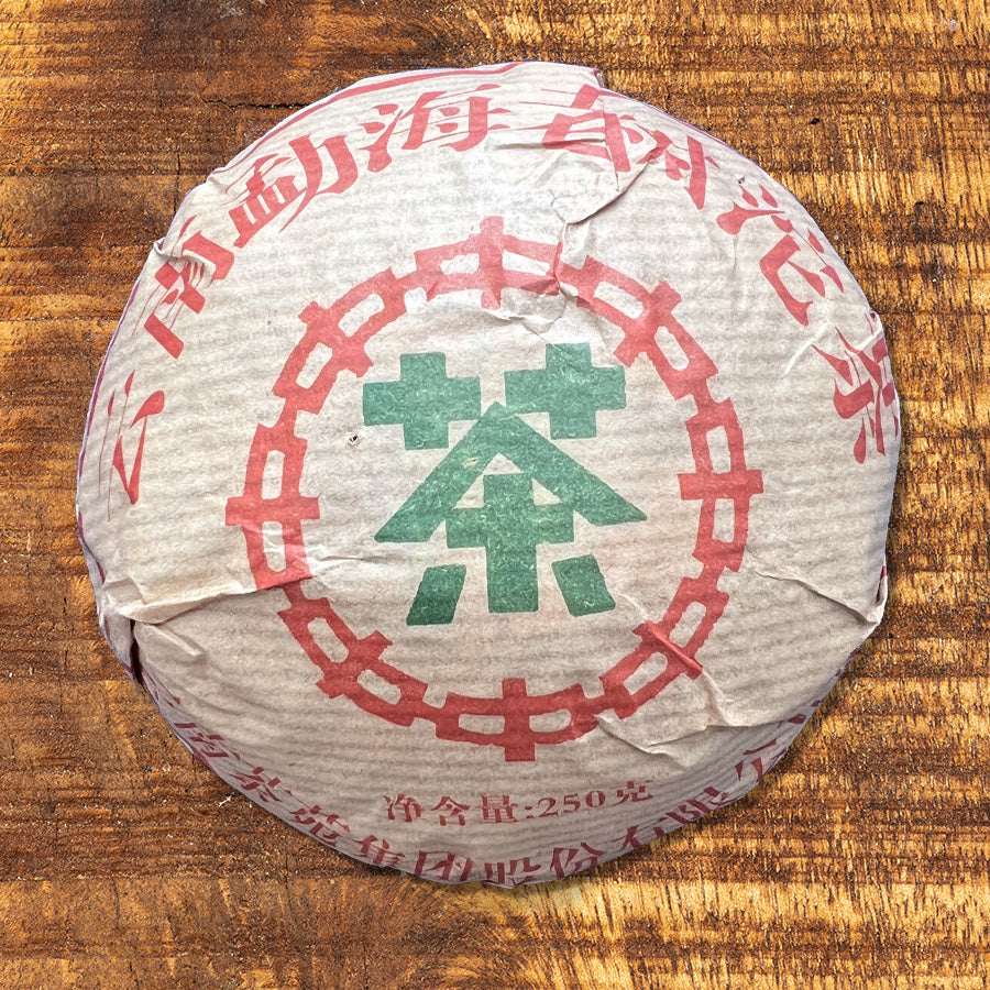 Tête de thé Pu’erh cuit Laoshu – 250 g – 2005 - Lemeilleurthedechine