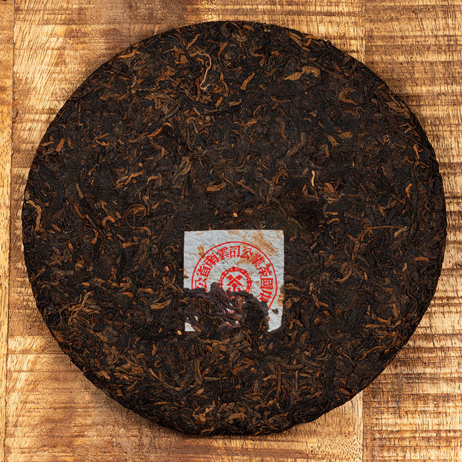 Galette sceau rouge de thé cuit Puer – Yunnan Hong yìn Cha Bing – 云南熟普洱红印茶饼 - Lemeilleurthedechine