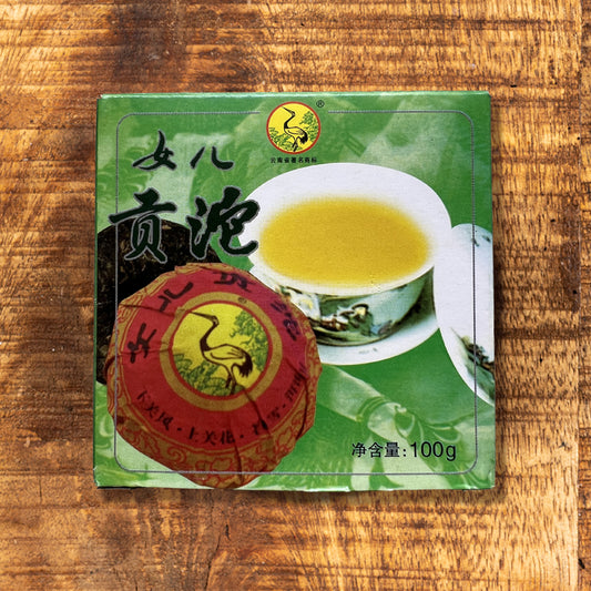 Thé Cru Xiaguan Tuocha de la Fille de la tribue de Chongyang – 100 grammes – 2010 - Lemeilleurthedechine