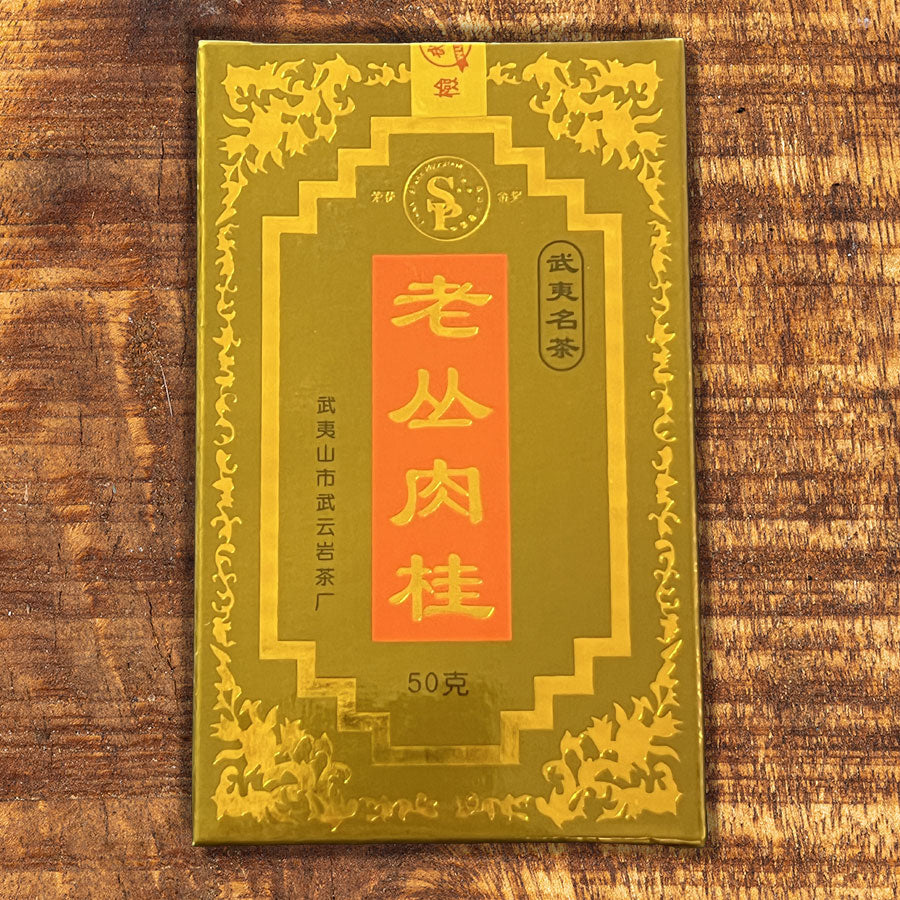 Rou Gui – Thé des roches ancien– Wulong – 50 g – 1999