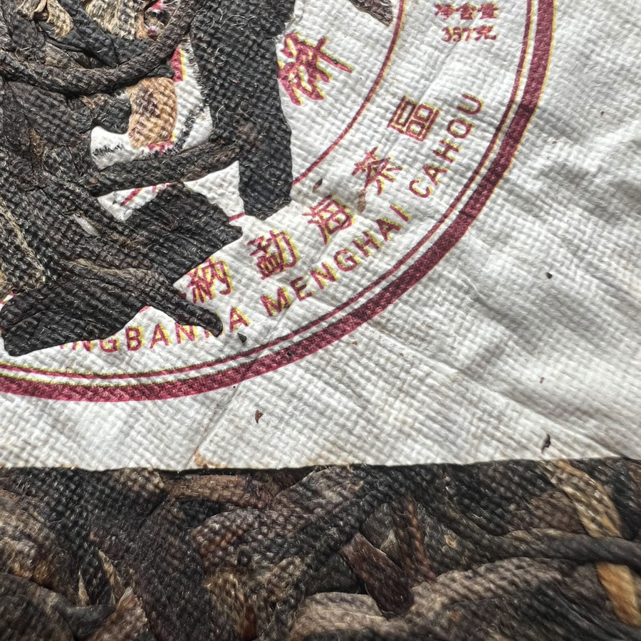 115- PEACOCK Thés PUER Cru -  Ban Zhang Kong Que Qing Bing Puerh tea - 2019- 357g - Lemeilleurthedechine