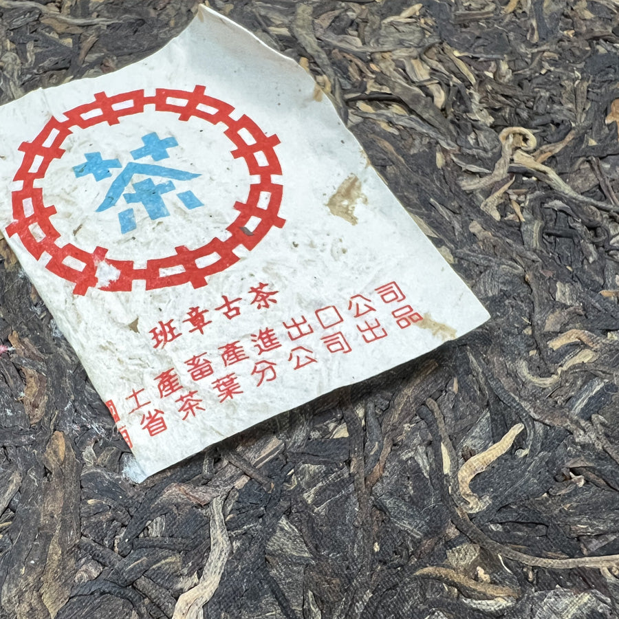 Thé cru Pu-erh timbre Bleu CNNP - Yunnan - 357 g - 2013 - Lemeilleurthedechine