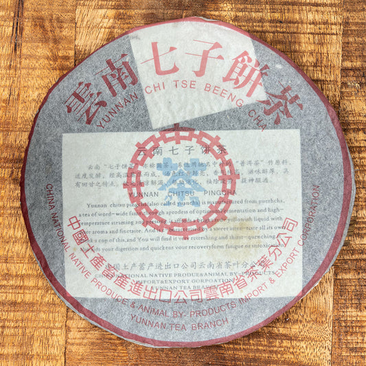 Thé cru Pu-erh timbre Bleu CNNP - Yunnan - 357 g - 2013 - Lemeilleurthedechine