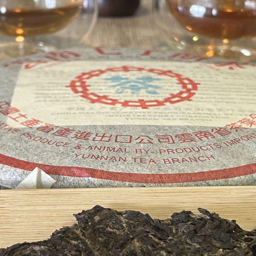 Thé cru Pu-erh timbre Bleu CNNP - Yunnan - 357 g - 2013 - Lemeilleurthedechine
