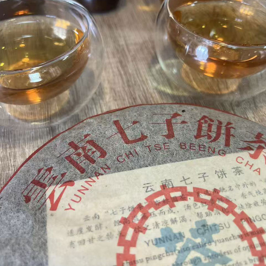 Thé cru Pu-erh timbre Bleu CNNP - Yunnan - 357 g - 2013 - Lemeilleurthedechine